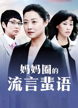 推特超人气模特（年年）私拍全套！超清原版[714P+9V/6.3G]